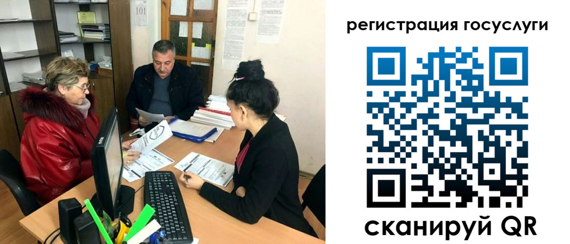 временная регистрация в квартире в Лакинске